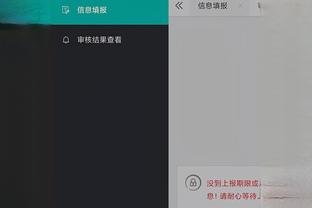 江南app怎么下载安装截图4